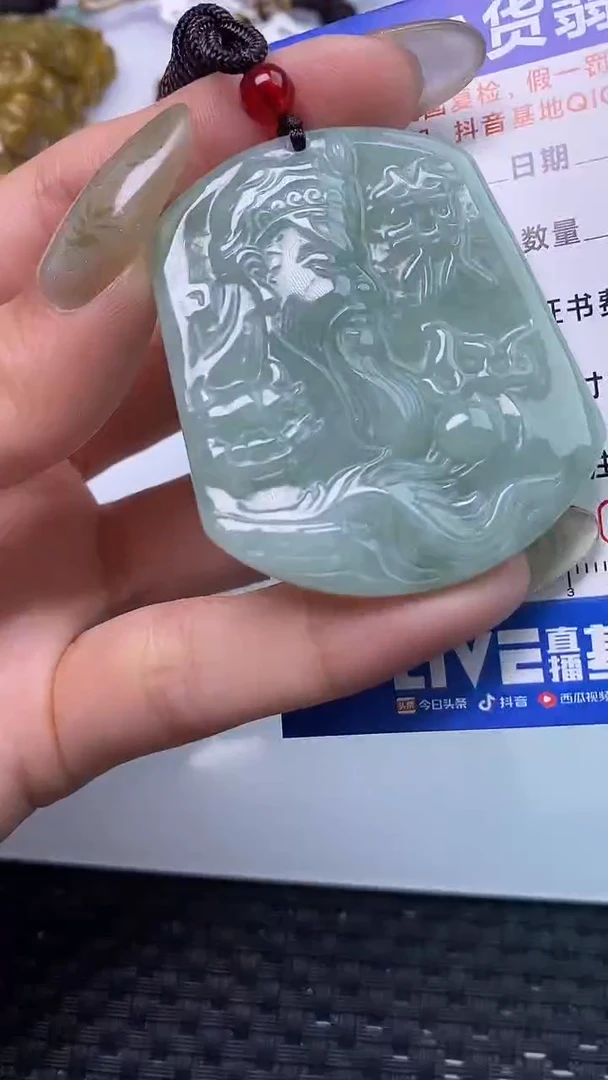 颈饰未镶嵌翡翠 5711