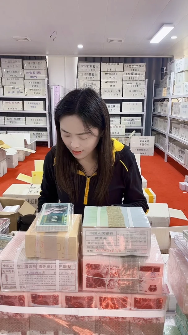 第四套人民币退市纸币001捆KK双冠全程无47
