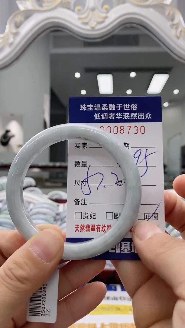 未镶嵌手镯翡翠天然缅甸A货翡翠