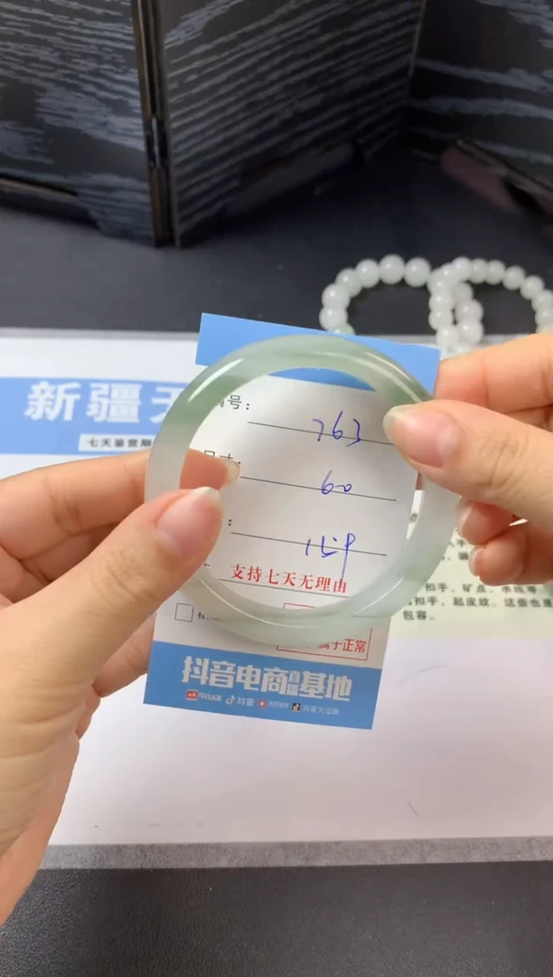 未镶嵌手镯石英质玉a763