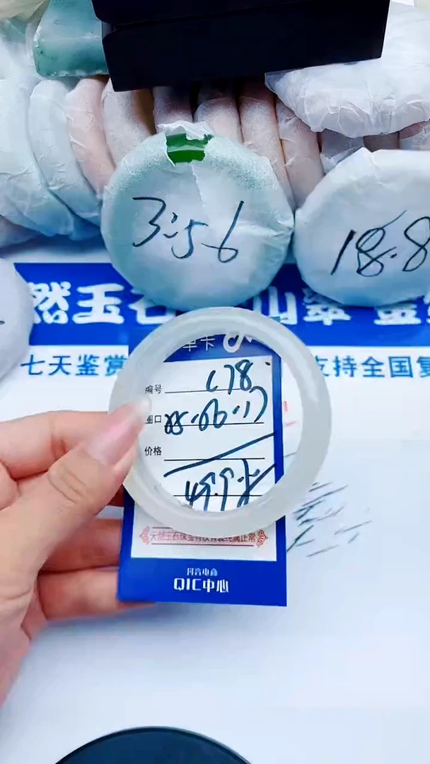 未镶嵌手镯石英质玉C78+55-56