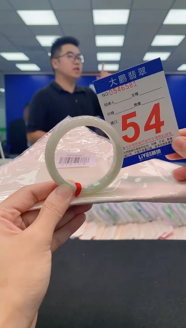 翡翠手镯未镶嵌AAAAAAAAA