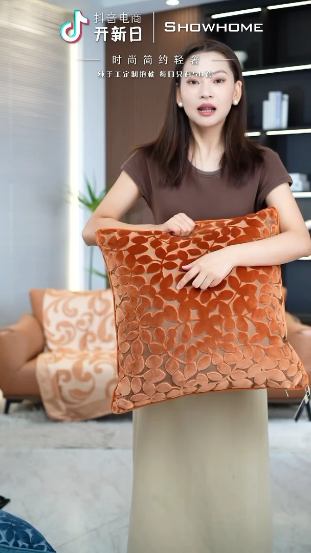 四叶草橘色50X50带芯