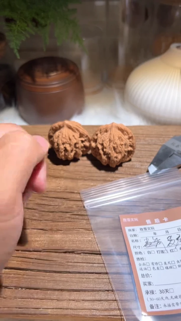 【闪购商品】文玩核桃吊坠33麦虎99