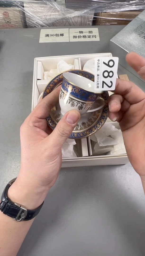 瓷片金*982号满30米包邮，碰瓷社感谢您的支持~