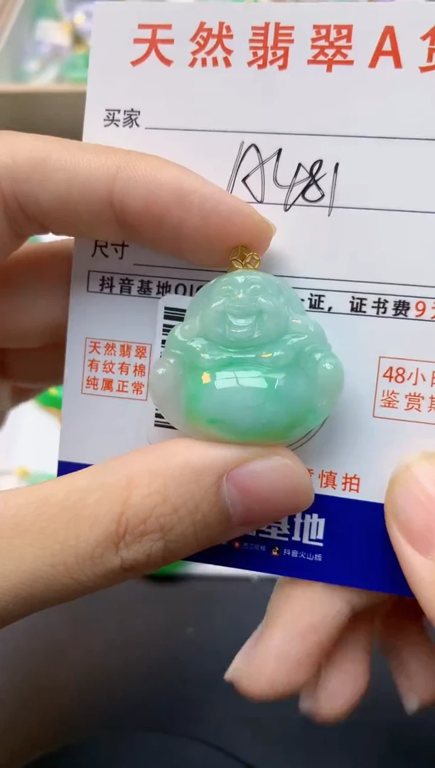 颈饰18K金镶嵌翡翠天然缅甸A货翡翠百元以上9元证书费自理