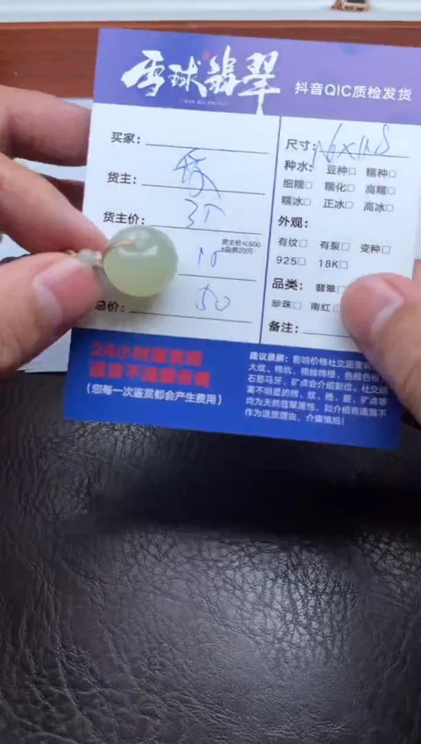 颈饰未镶嵌和田玉水*?1526826052