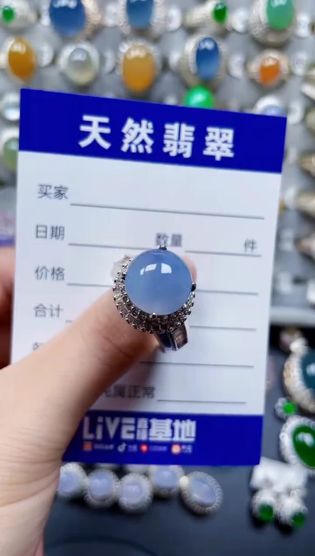 未镶嵌戒指翡翠864
