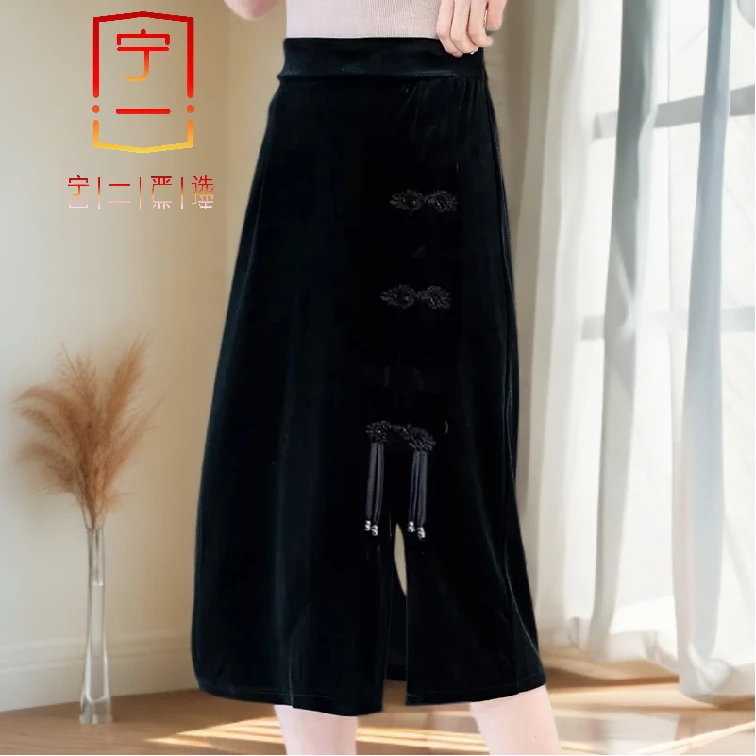 【宁一女装】春新款金丝绒半身裙高腰过膝盘口国风妈妈装开叉包臀裙