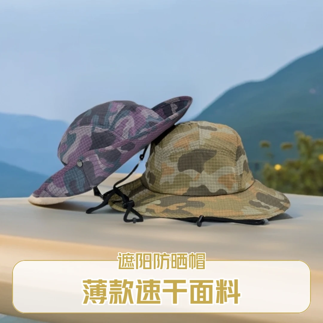 渔夫帽遮阳帽夏季极简风圆顶帽子透气棒球帽薄款速干透遮阳帽子