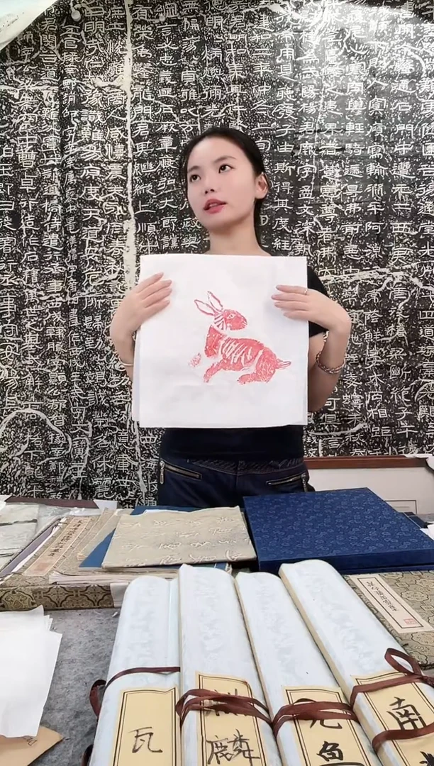 昌化石印石拓片1111111111111