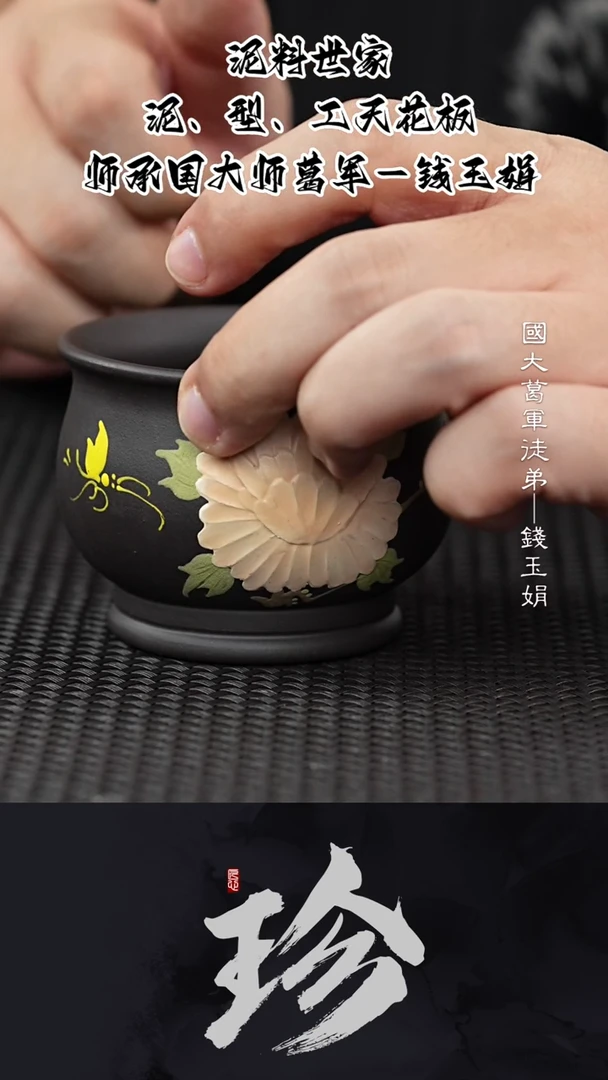 茶壶紫砂QYJ1紫砂主人杯