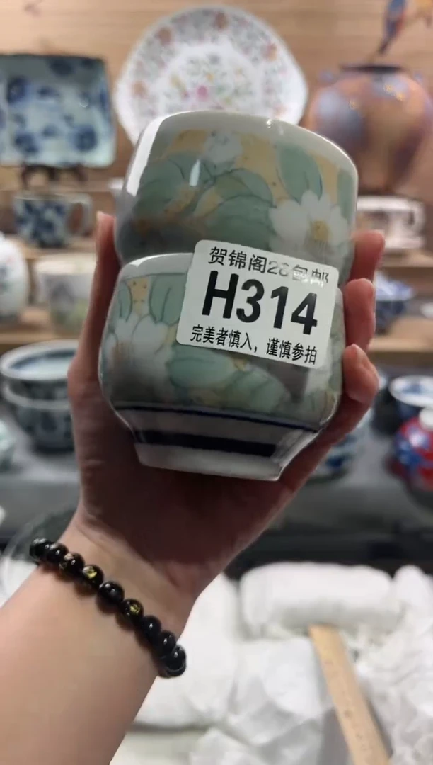 【闪购商品】瓷片当天满28米包邮H314
