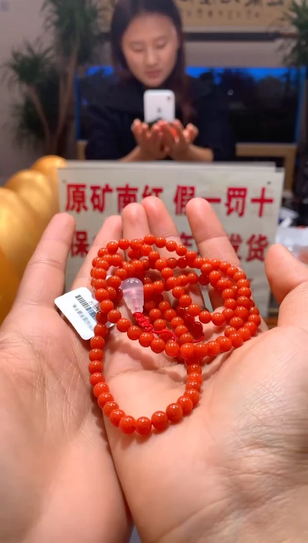 【闪购商品】南红玛瑙多圈未镶嵌5mm+柿子红多圈108