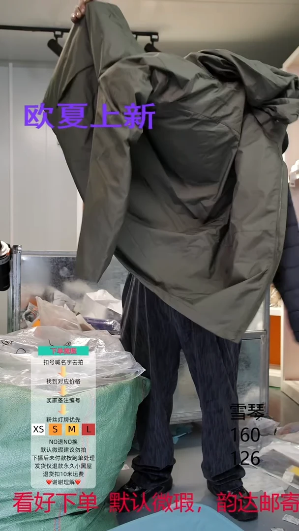 殴夏衣服98号XL好美