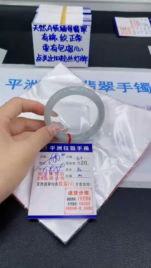 翡翠手镯未镶嵌11111111111