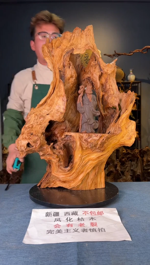 【闪购商品】木卢师傅根艺作品(不包含人物摆件）