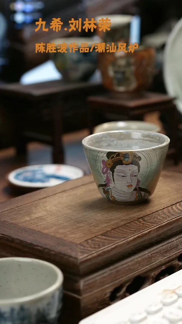 江***人九希堂陶瓷茶具作品