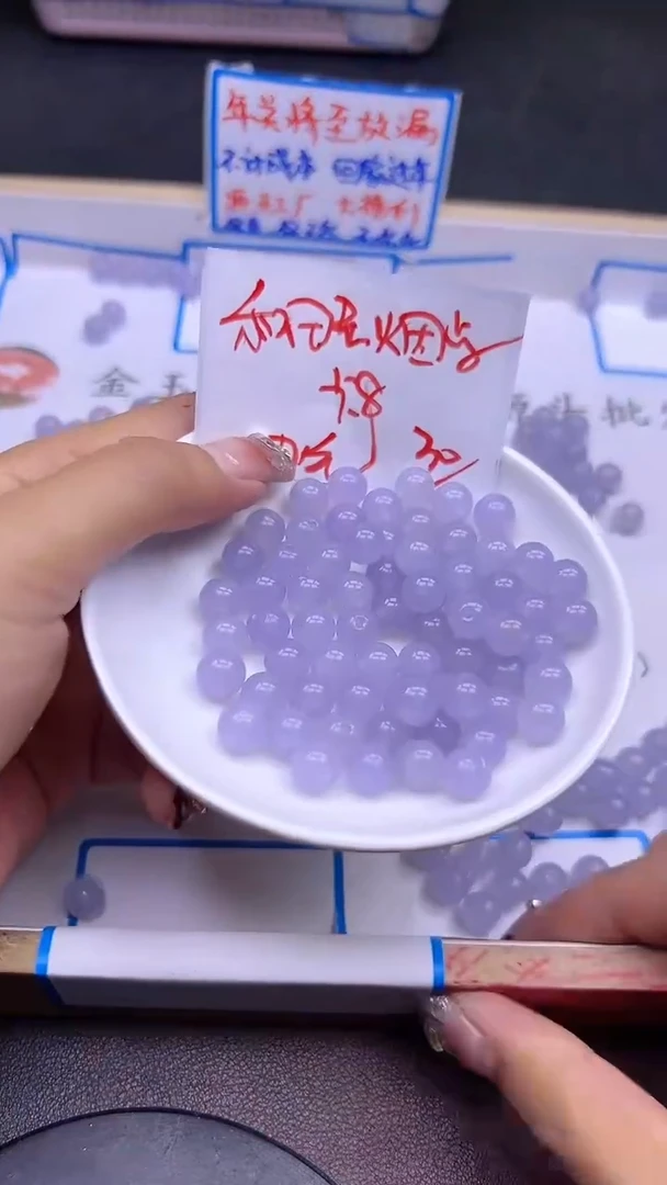 【闪购商品】和田玉散珠未镶嵌淡烟紫Q254 8MM 30颗