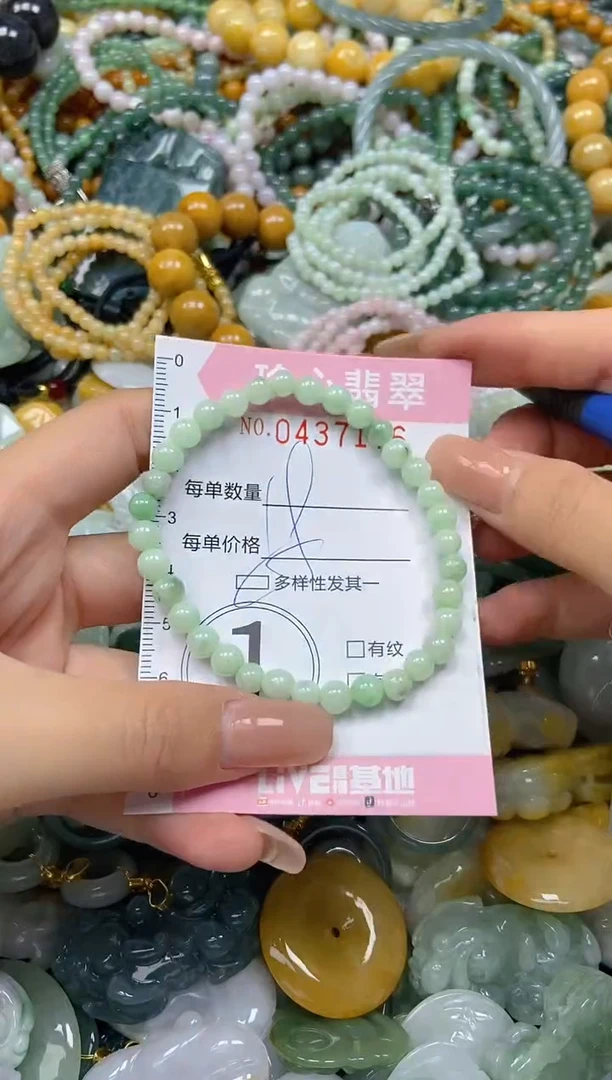 颈饰未镶嵌翡翠闪购0437176多样性发其一