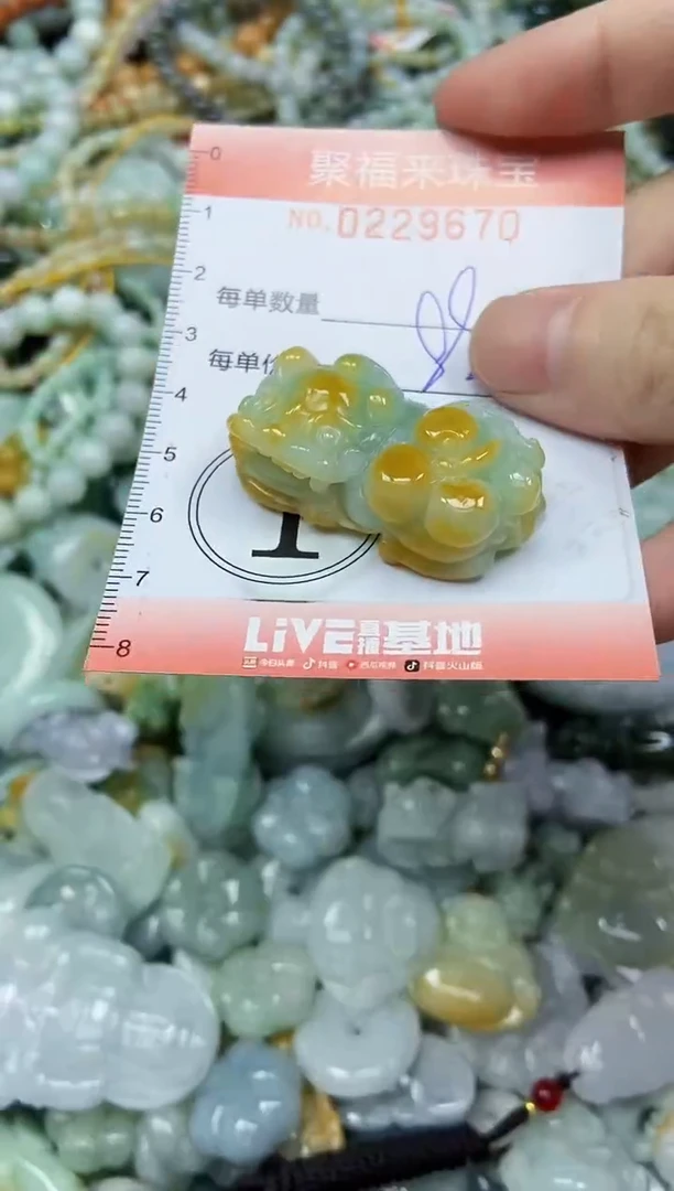 颈饰未镶嵌翡翠闪购0229670