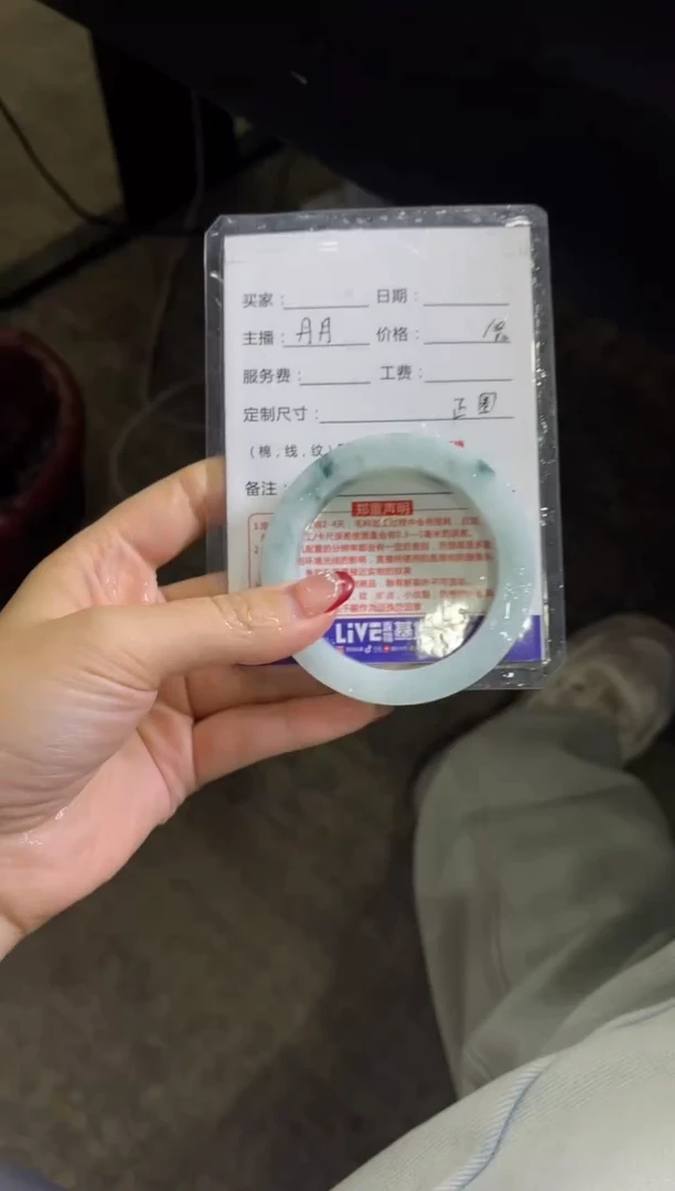 【闪购商品】定制翡翠手镯未镶嵌定制手镯不退不换