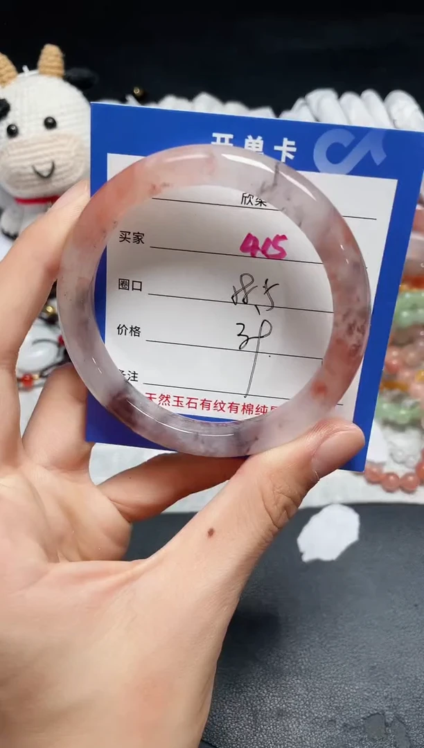 【闪购商品】石英质玉手镯未镶嵌415