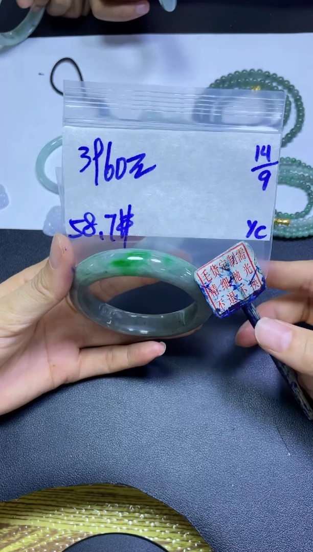 未镶嵌定制翡翠全37#3960元多样性拍一发一毛货抛光