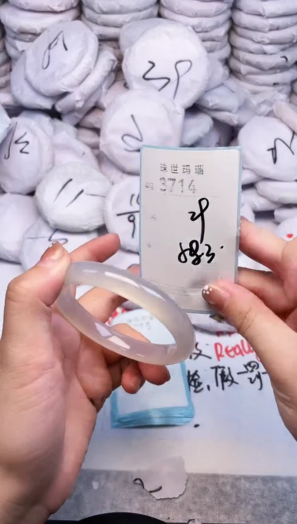 手镯玛瑙/玉髓未镶嵌3714