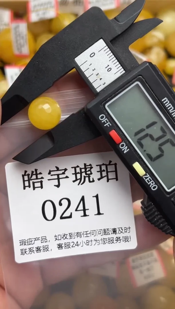 未镶嵌琥珀裸石蜜拍蜡珠子带瑕疵 介意勿拍