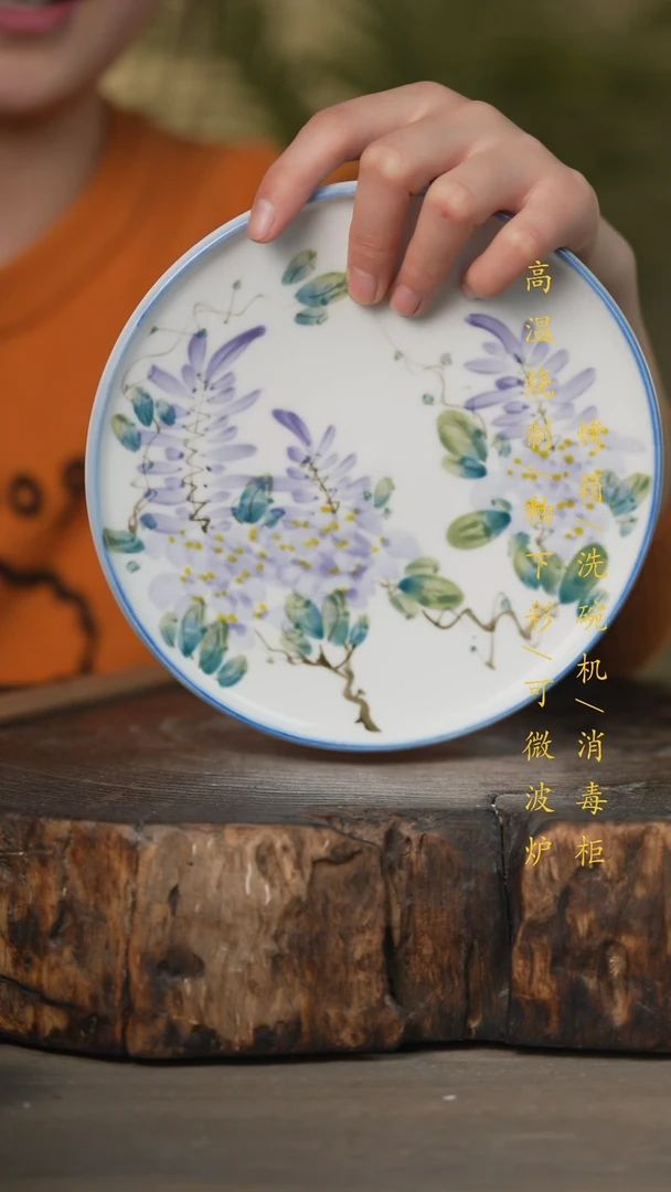 【闪购商品】瓷片景德镇高温釉下彩可微波烤箱洗碗机