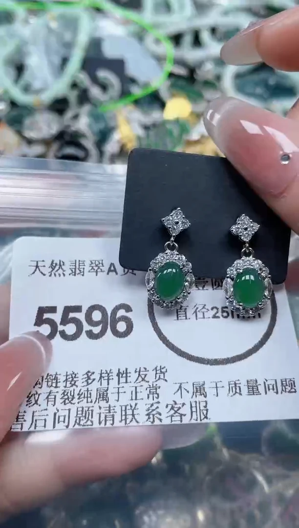 颈饰合金翡翠5596