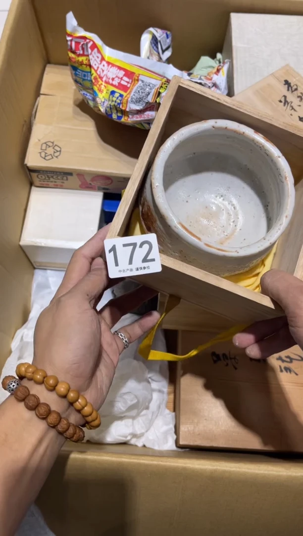 张**张172.........茶道具