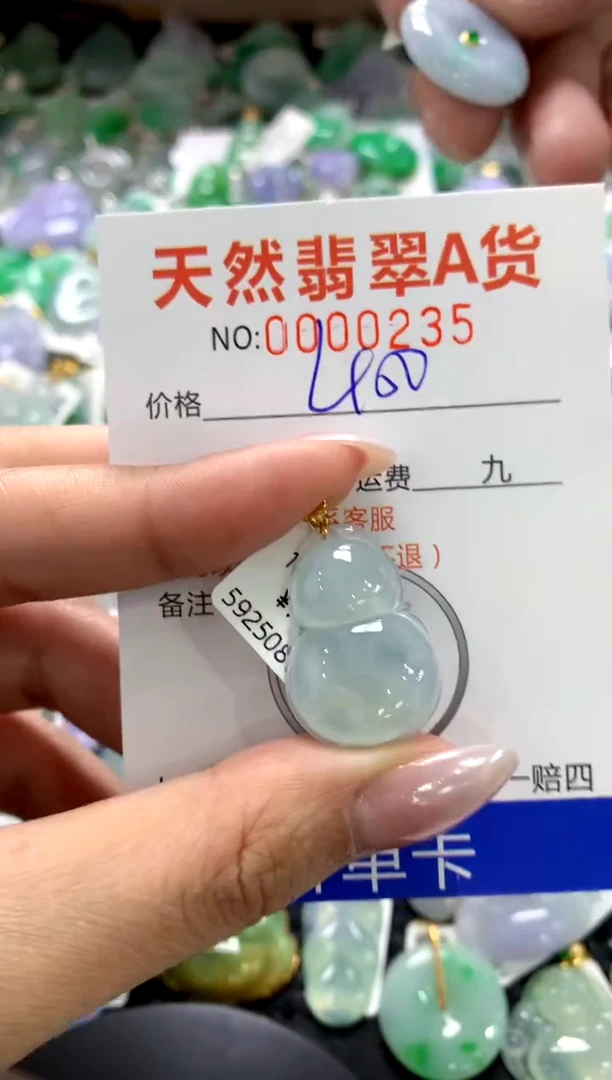 颈饰18K金镶嵌翡翠1