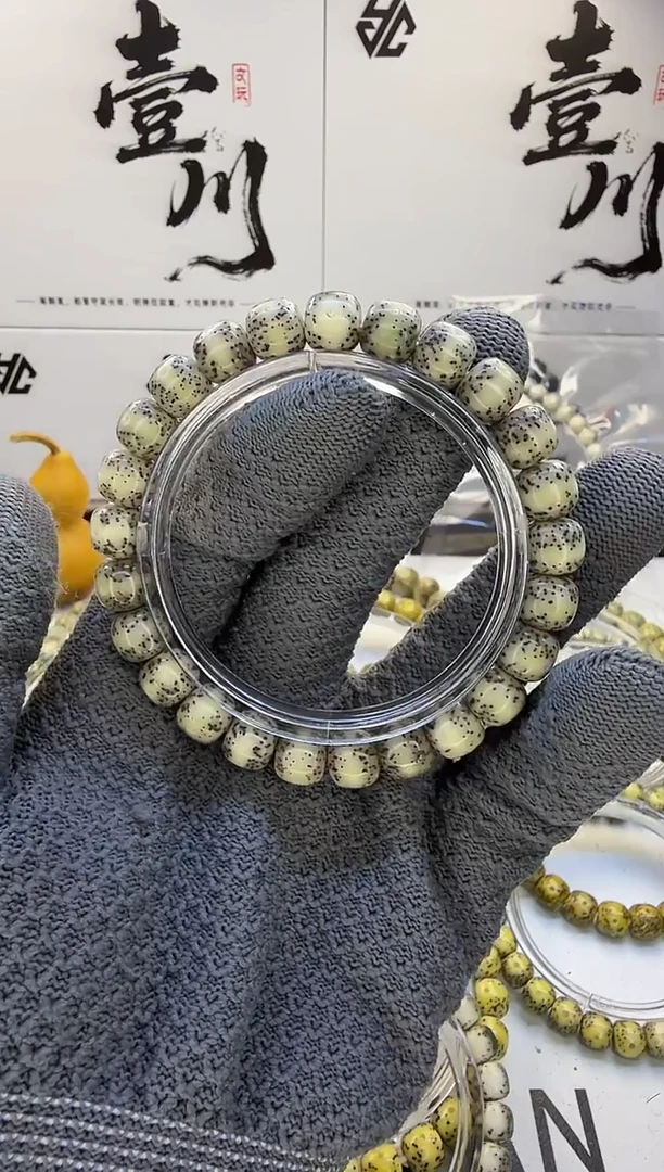 手串星月菩提9/8 冰糖 一线天留白 同枝果  A99