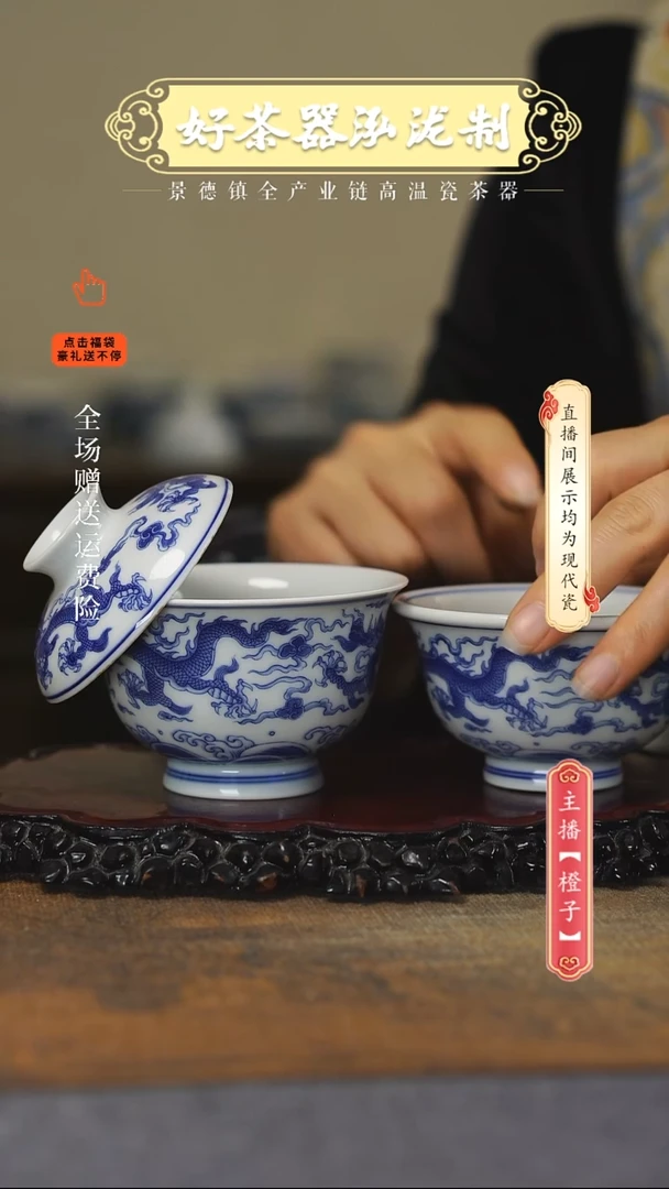 其他陶瓷2件套，，，，