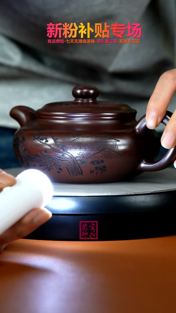 茶壶紫砂石红寒梅傲雪大仿古680CC