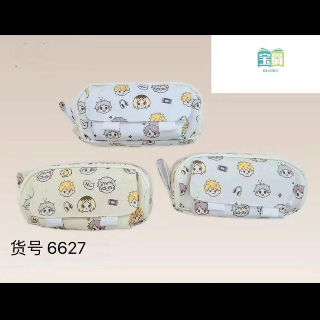 6627    排球笔袋文具盒男生宝舜