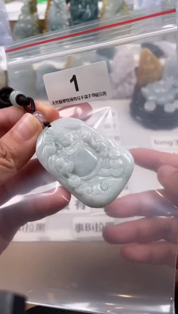 【闪购商品】翡翠颈饰未镶嵌天然缅甸A货翡翠微瑕1