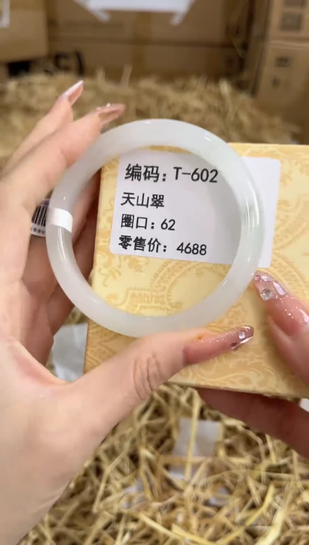 未镶嵌手镯石英质玉T-602