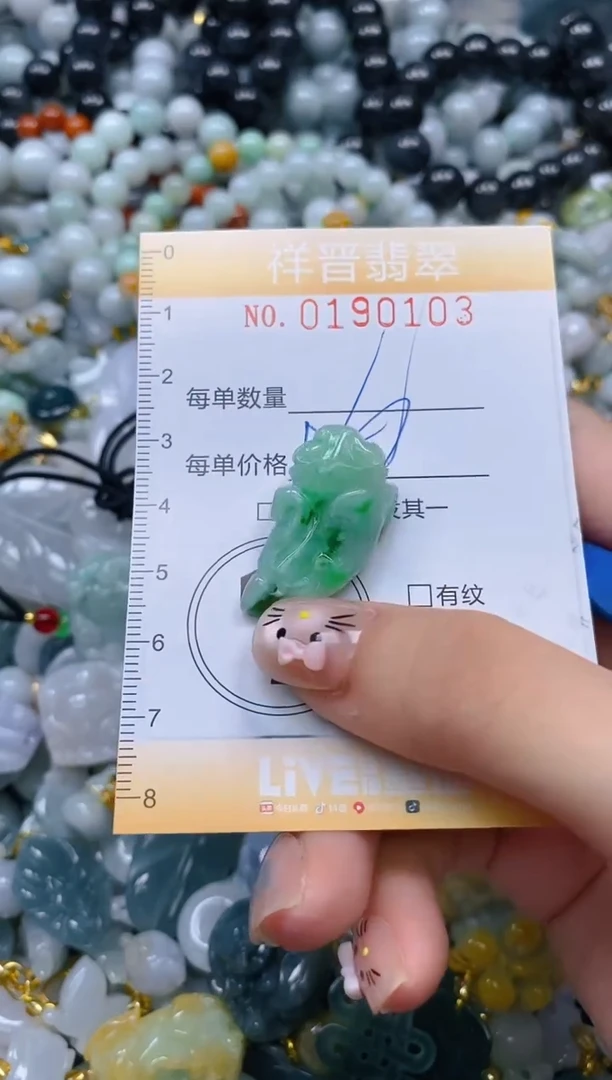 翡翠未镶嵌颈饰闪购0190103