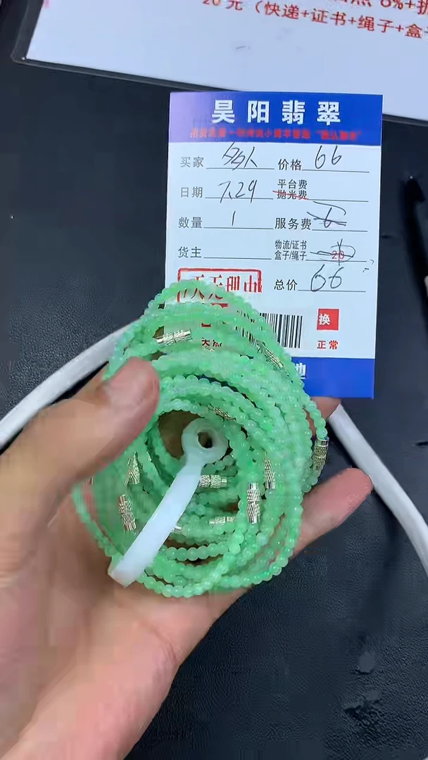 定制翡翠未镶嵌多样性随机发其一HY101001