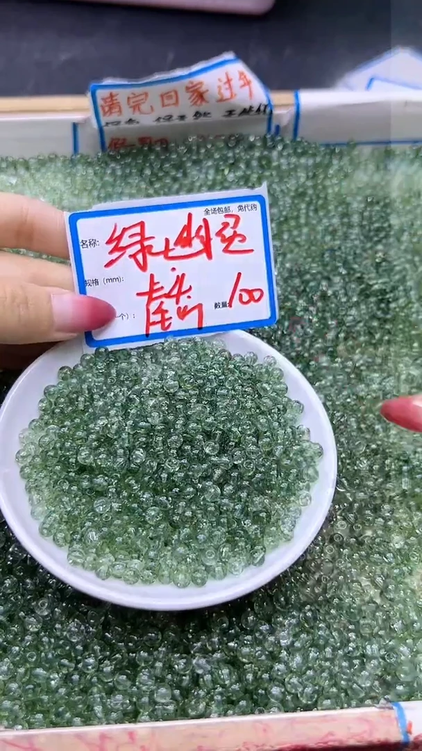 【闪购商品】水晶散珠未镶嵌绿幽灵Y827 4MM 100颗