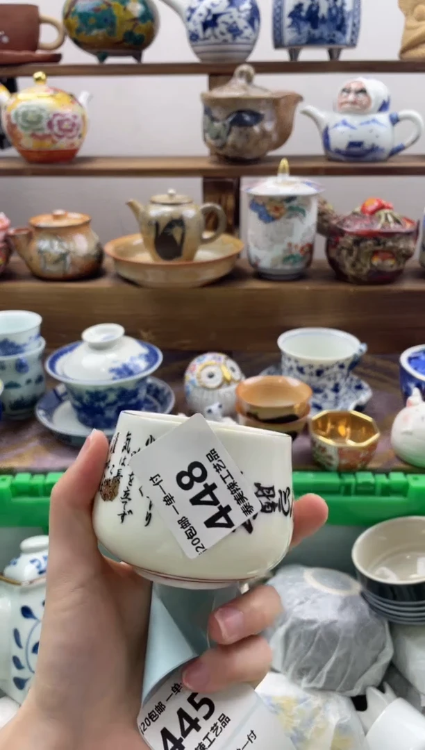 瓷片尚*者20包邮 新疆西藏200包邮