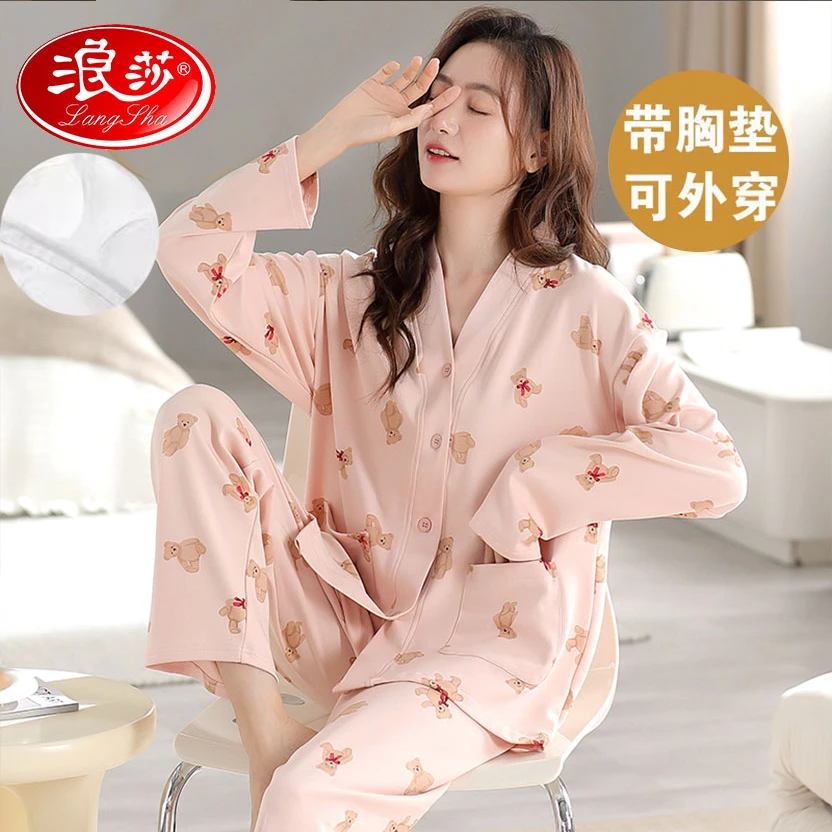 浪莎品牌浪莎带胸垫睡衣女款春季2025新款休闲简约休闲家居服ww