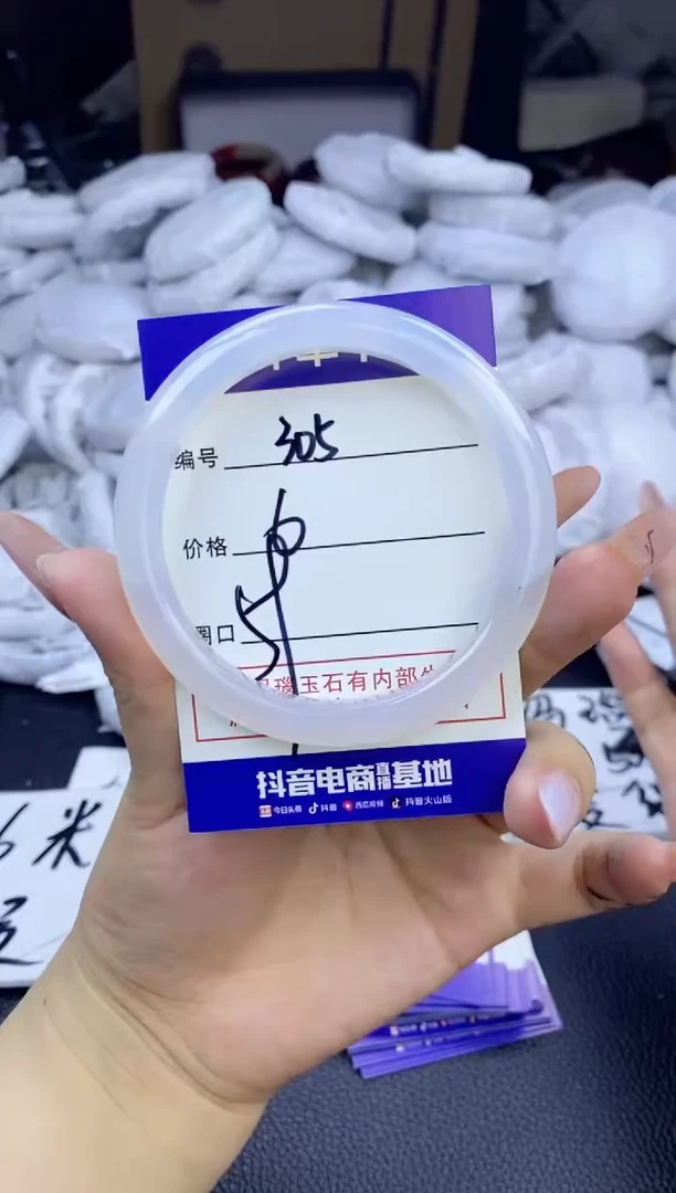 玛瑙/玉髓手镯未镶嵌305