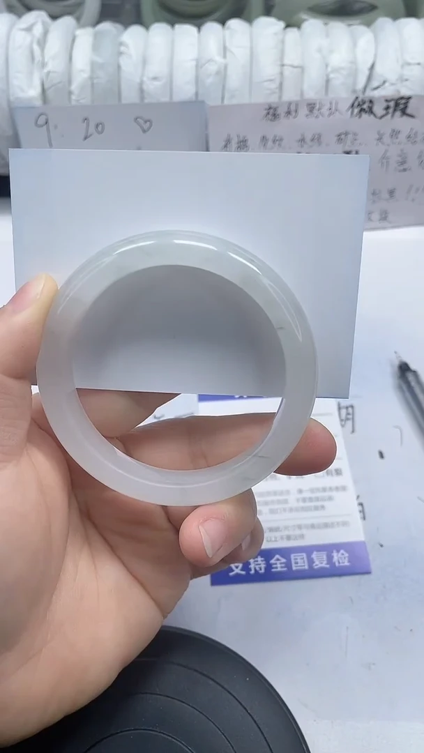 未镶嵌手镯石英质玉18-56/57