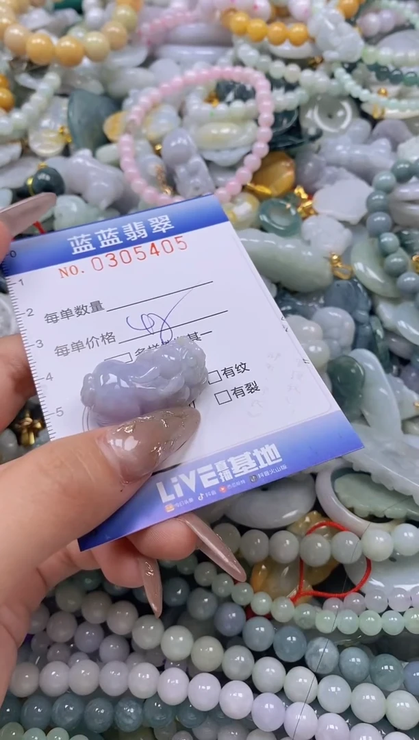 翡翠未镶嵌颈饰闪购0305405