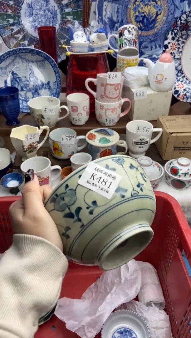 【闪购商品】瓷片481满25包邮，默认微瑕不退不换