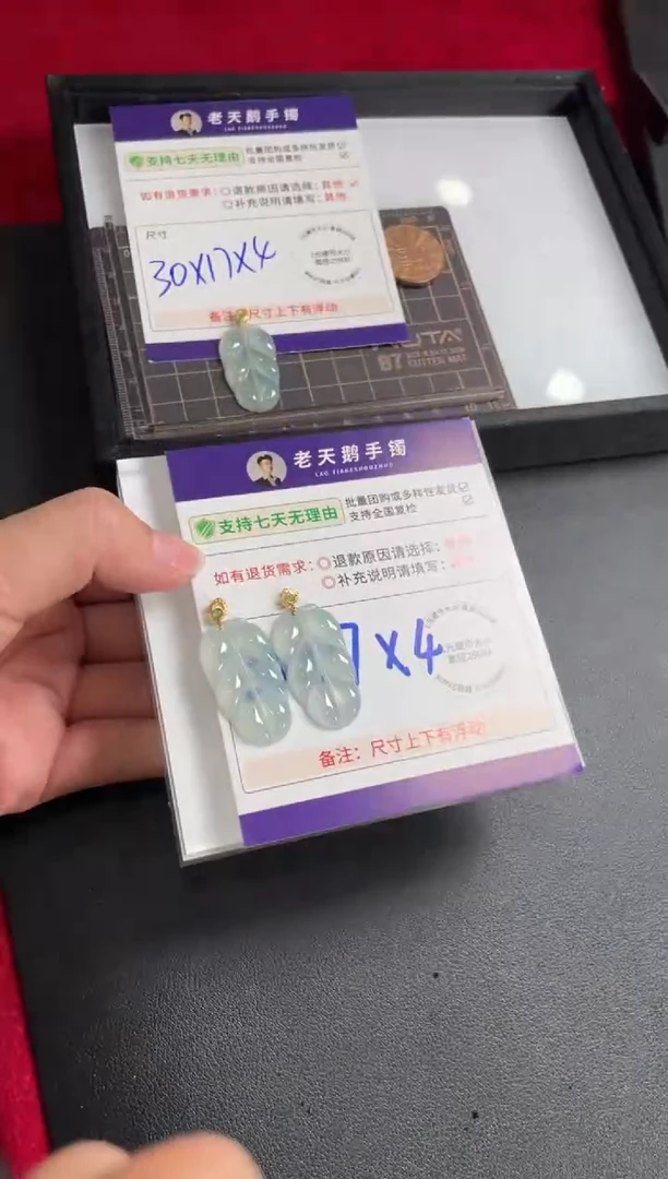 【闪购商品】翡翠挂件18K金镶嵌叶子FL25配绳/多样性发其一CP